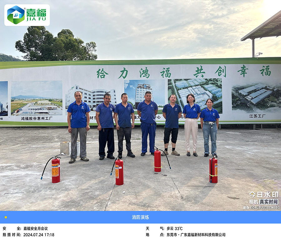 讲安全，会应急|jinnian金年会新材开展“安全生产月”综合应急演练